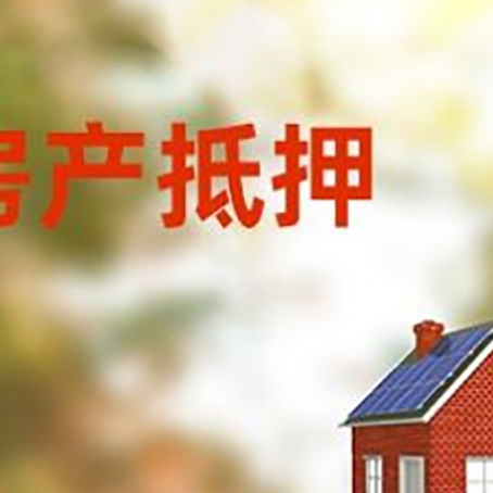 青田个人消费贷款的种类有哪些?