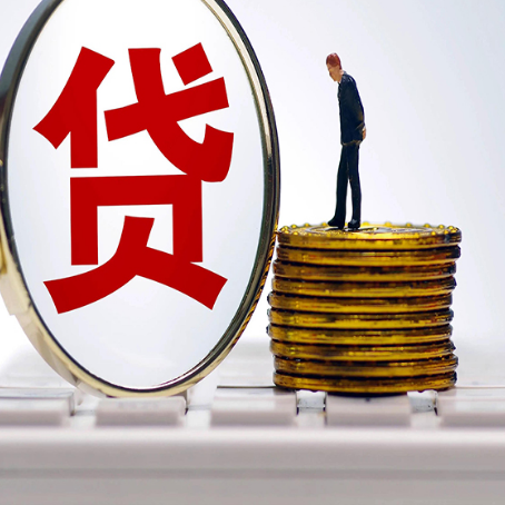 青田企业如何挑选银行贷款方式?