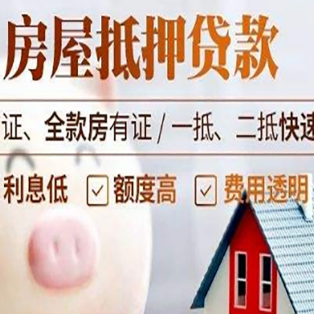 青田企业贷款需要满足银行的什么条件?